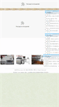 Mobile Screenshot of chem.ytu.edu.cn