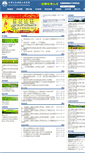 Mobile Screenshot of computer.ytu.edu.cn