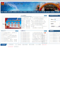 Mobile Screenshot of civilen.ytu.edu.cn